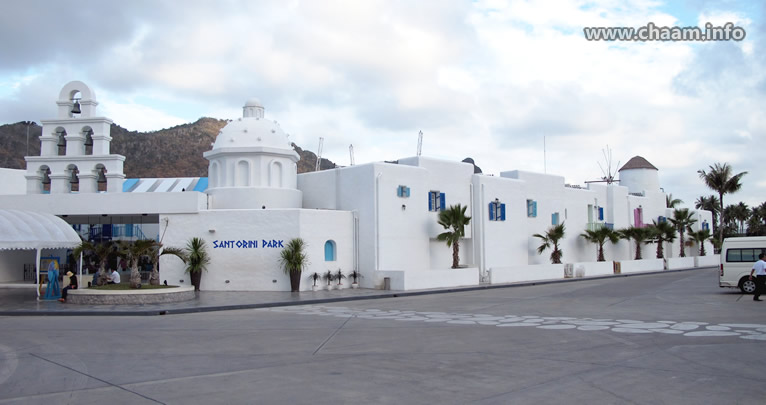 Santorini Park mit Riesenrad in Cha-Am